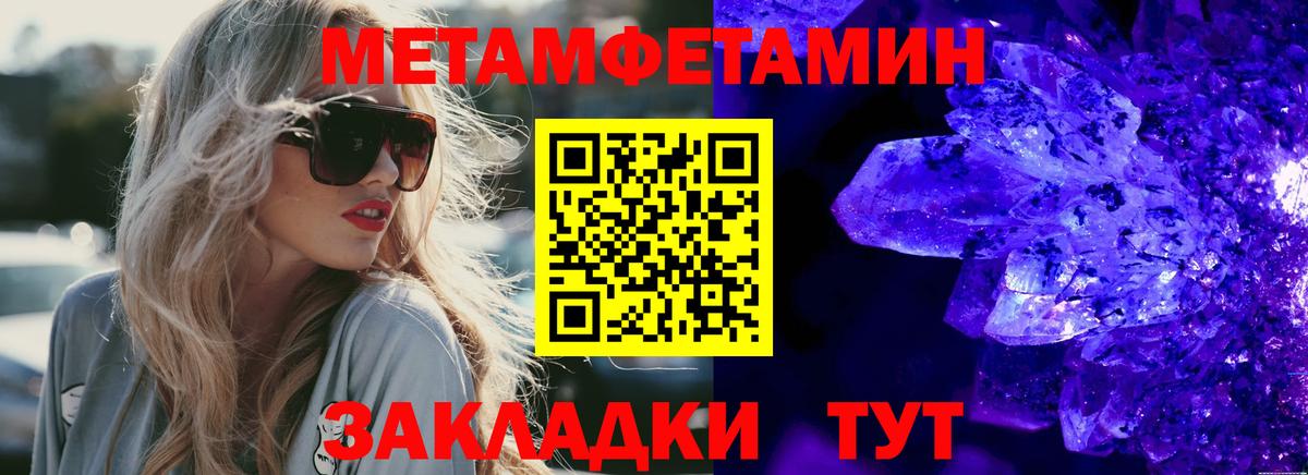 АМФЕТАМИН Premium  Вход с VPN  Сосновоборск 