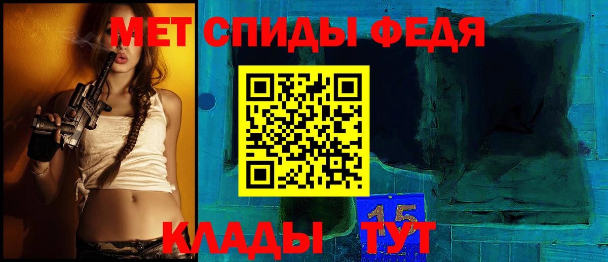 Amphetamine VHQ Сосновоборск