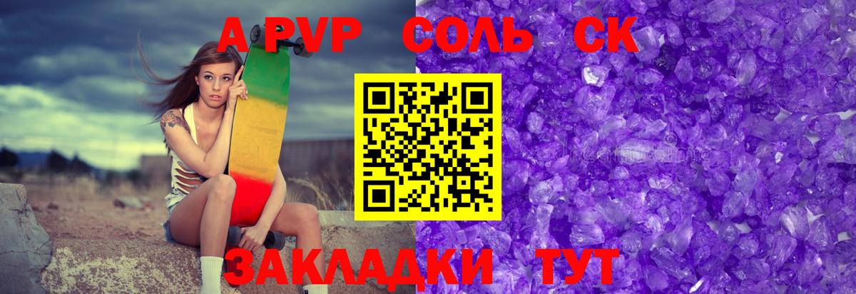 Сосновоборск  Вход с VPN  МАРИХУАНА  Мефедрон   Мефедрон  NBOMe 