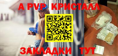 винт Новозыбков