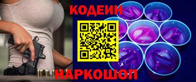 Альфа ПВП Новодвинск