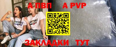 Альфа ПВП Новодвинск