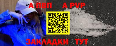 винт Новозыбков