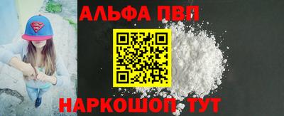 винт Новозыбков