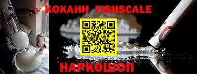 молекула духа Новокубанск