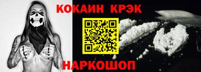 Альфа ПВП Новодвинск