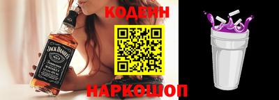 молекула духа Новокубанск
