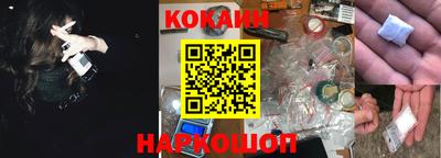 винт Новозыбков