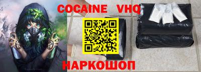 молекула духа Новокубанск