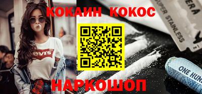 молекула духа Новокубанск