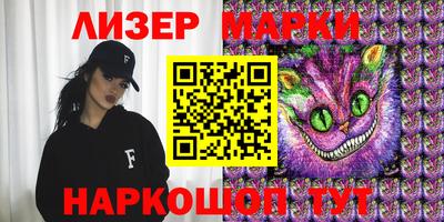 винт Новозыбков