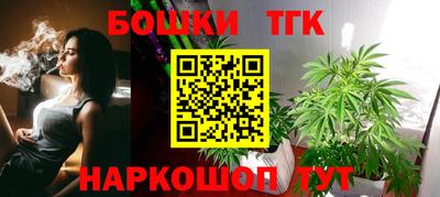 молекула духа Новокубанск