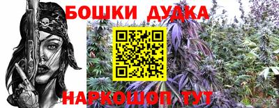 винт Новозыбков