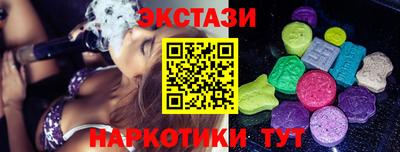 винт Новозыбков