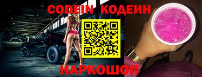 винт Новозыбков