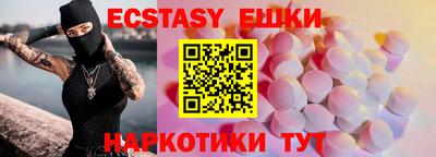 Альфа ПВП Новодвинск