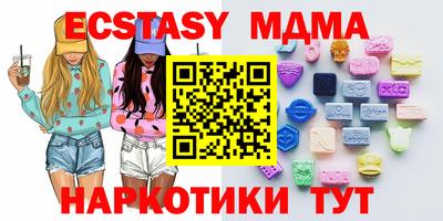 молекула духа Новокубанск