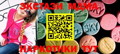 молекула духа Новокубанск