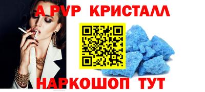 винт Новозыбков