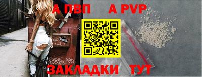 винт Новозыбков