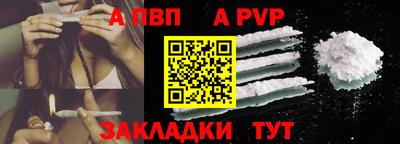 винт Новозыбков
