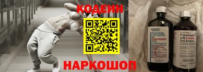винт Новозыбков