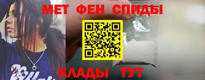 молекула духа Новокубанск