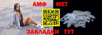 молекула духа Новокубанск