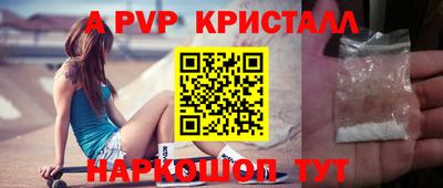 молекула духа Новокубанск