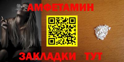 молекула духа Новокубанск
