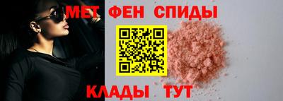 молекула духа Новокубанск