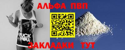 молекула духа Новокубанск