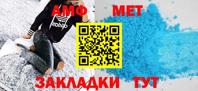 молекула духа Новокубанск