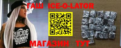 молекула духа Новокубанск