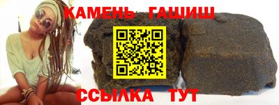 винт Новозыбков