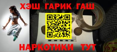 молекула духа Новокубанск