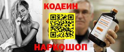 Альфа ПВП Новодвинск