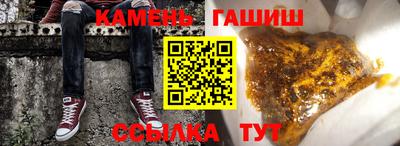 молекула духа Новокубанск