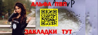 винт Новозыбков