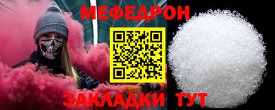 винт Новозыбков