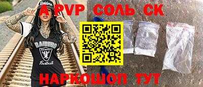 винт Новозыбков