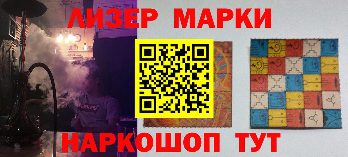 LSD-25 экстази  Лсд 25 экстази кислота  Вход с VPN  LSD-25 экстази ecstasy  Сосновоборск 
