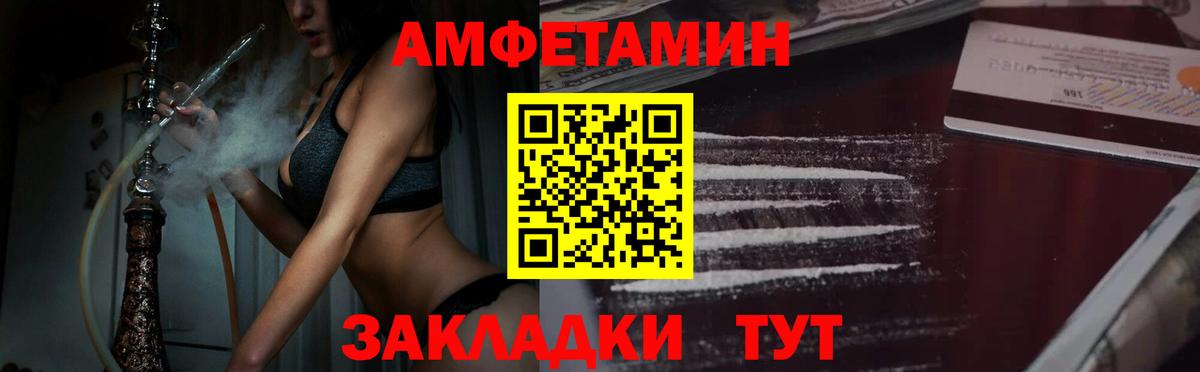 Сосновоборск  Первитин винт  Метамфетамин  Первитин винт  Вход с VPN 