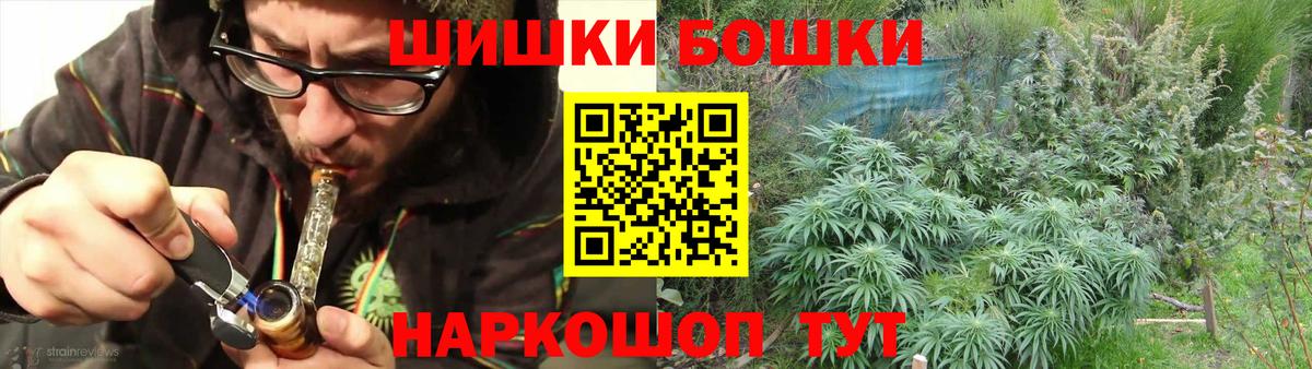 Бошки марихуана семена Сосновоборск